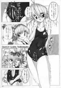 (C60) [MARBODON3:16 (Masujima Kensue)] FETISHISM COMPILATION (Various)