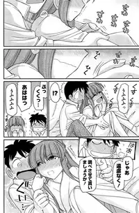 Action Pizazz 2015-04