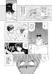 [Magaki Ryohta] RABBIT STATE