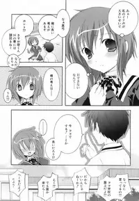 [Mochizuki Nana] Lovenoma!