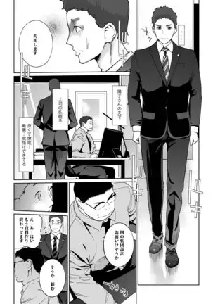 NTR MIDNIGHT POOL COMPLETE