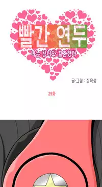 Hooker Ch.1-39 (English) (Ongoing)