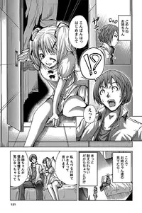 [Mochizuki Azumi] Love Encounter