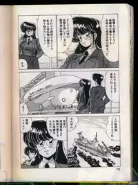 [Watanabe Yoshimasa] Mad Scientist Ritsuko