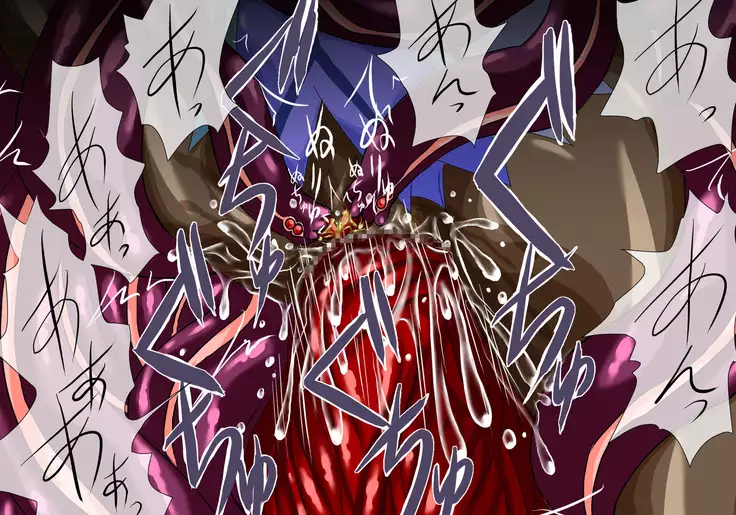 Mahousensi ingokuhen 2 ue