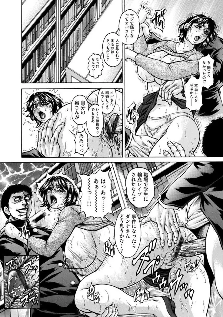 Magazine Cyberia Vol. 120