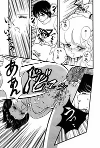 [Ozuno Mahou] Fruits Jam