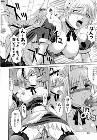 [Martan] Reijou Hakusho