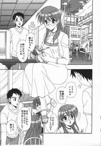 [Kurokawa Mio] Love Chira