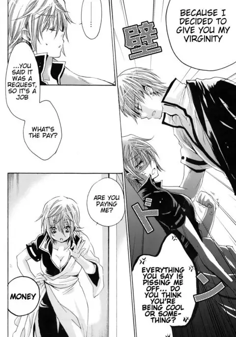 Omae wa Dare to Kiss o Suru? Side K