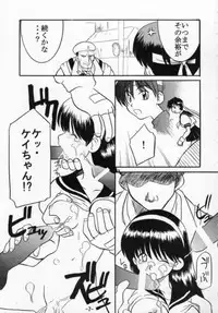 [Sune Guillotine (Kisaragi Wataru)] St ZERO SAKURA Rentai Sekinin (Street Fighter)