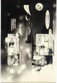 [Igarashi Yuu] Renai Consultant