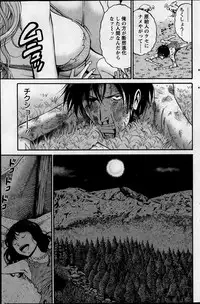 Action Pizazz DX 2014-02