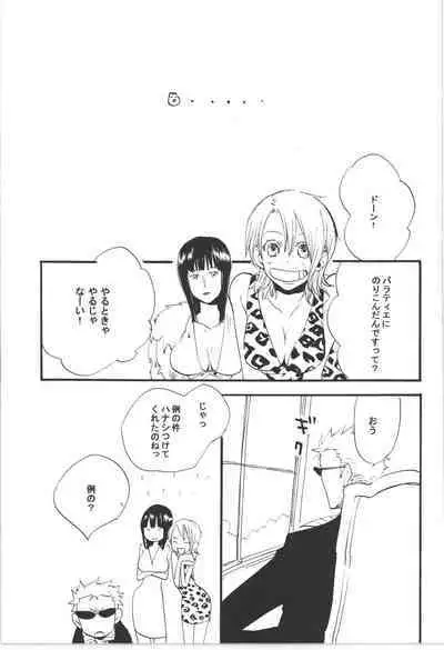 Wandering In The World 3