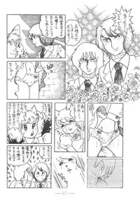 [Mukiryoku Pro] Cybele Vol.6 (original)