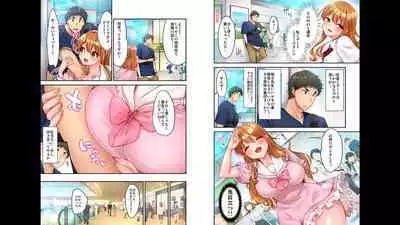 [Yuuki HB] HaremuKyanpu 1-11