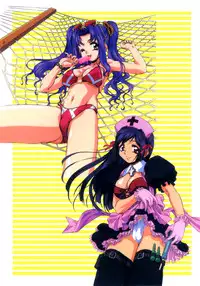 [Mercy Rabbit] In Vision