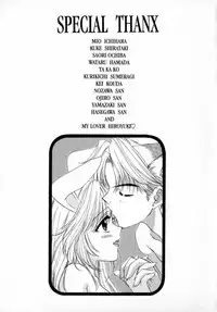 [Ozaki Miray] TO♥KI♥ME♥KI