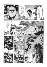 [Addis Abeba] Hyakki