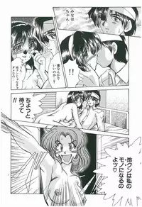 [Fukada Takushi] Wake Up!!