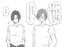 [Eroe] Seitenkango, Shinyuu to ~Aibou Hen~