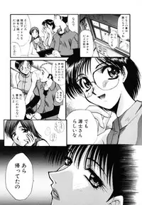 [Itaba Hiroshi] Sonna koto nai yo