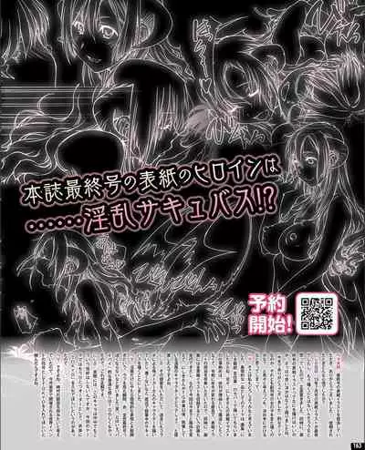 TECH GIAN 2021-09 Vol.299