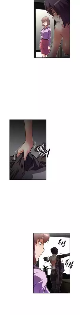 Brawling Go Ch.53-66