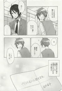強制×BL (Charles Comics)