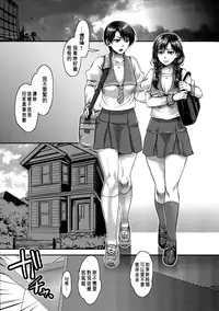 [Amatake Akewo] Chouki-sama no Ingyaku Yuugi [Chinese] [大好春梦个人汉化] [Decensored]