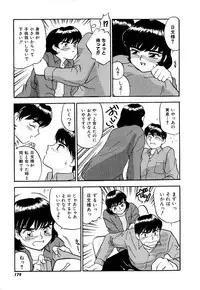 [Sakurami Hiroki] Yomi Hijiroku