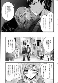 Monthly Vitaman 2013-06