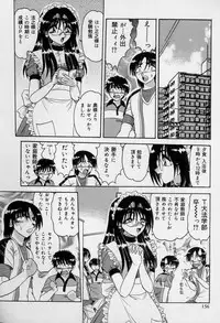 [Harukaze Saki] Ku Niang War