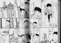 Boy Meets Boy Volume 5