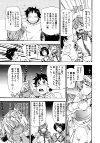 [Yamatogawa] Power Play! [Decensored]