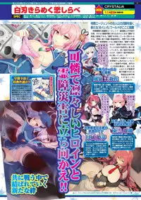 BugBug 2019-10 Vol. 302