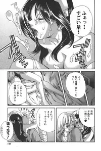 [Kubukurin] Kanojo no Mizugi