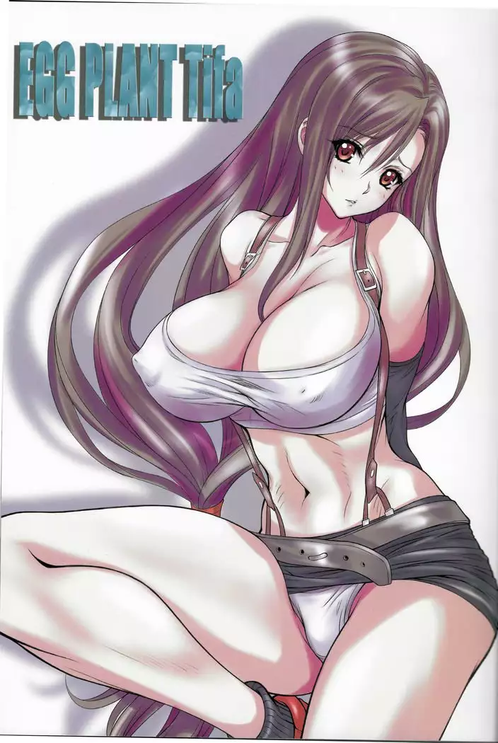 EGG PLANT TIFA