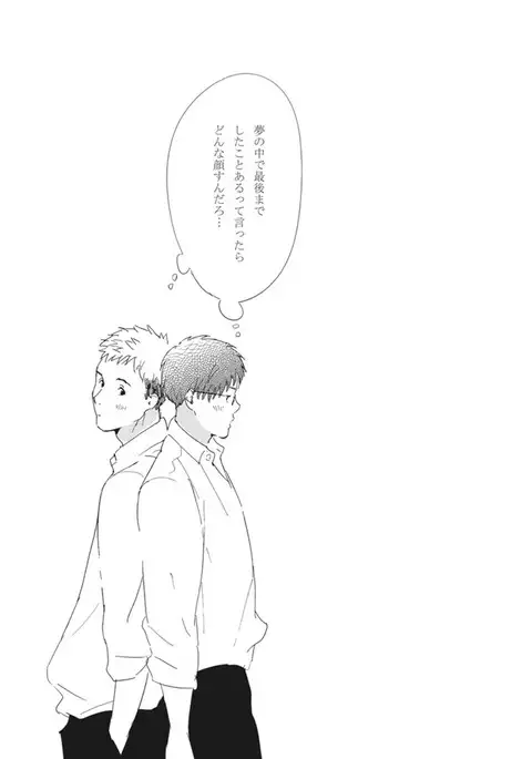 Shitagari Na Oretachi No Kinou Kyou Ashita