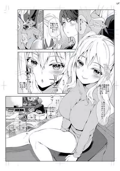 Echiechi Matching Girls