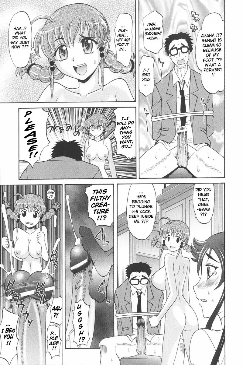 Harem Tune Genteiban - Ch7