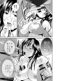 [Hoshiduki Melon] Kurozuma [Digital]