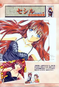 [Studio e.go!] (Yamamoto Kazue) AFFECTION Original Illustration Collection