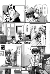 Juicy No. 12 2016-01