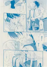 MAGAZINE BE×BOY 2014-12