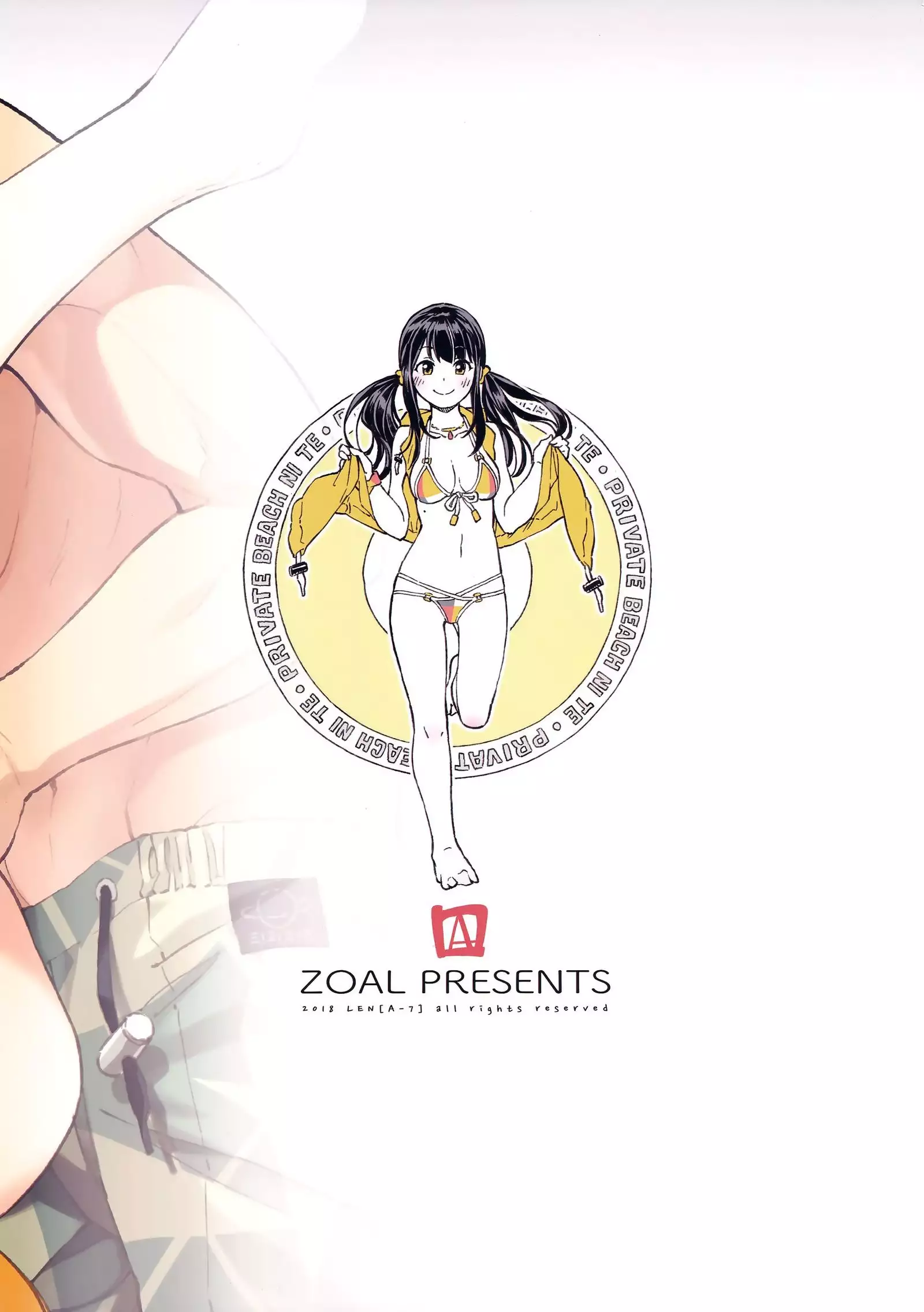 )] Private beach nite