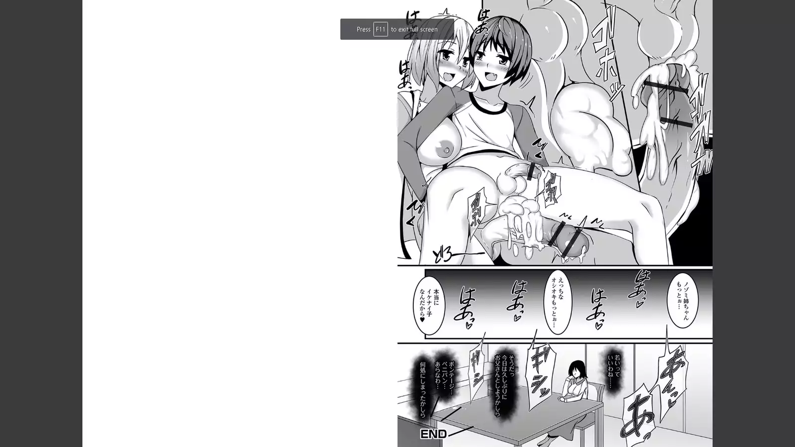 Futanari Friends! Vol.01