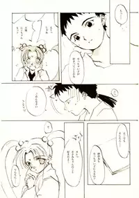 (C61) [INKPOT (Oyari Ashito)] A-COLLECTION (Various)