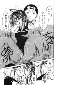 [Ayase Satomi] Pretty Angel Coco & Nana