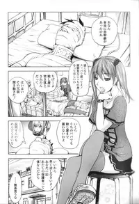 [Kon-Kit] Midara Books